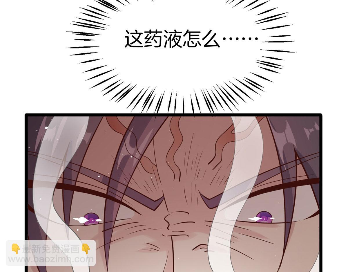 009 成与败(1/4)-第9话