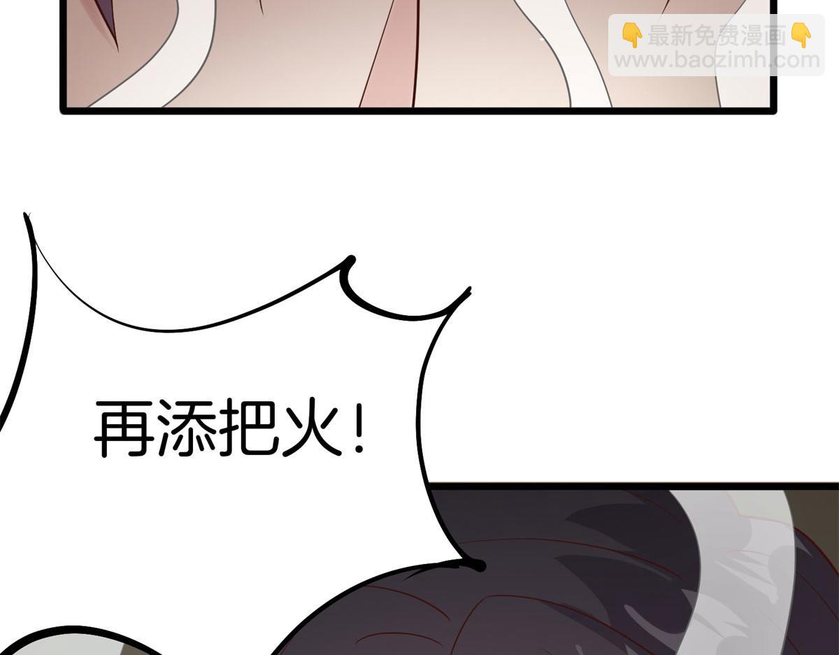 009 成与败(1/4)-第9话