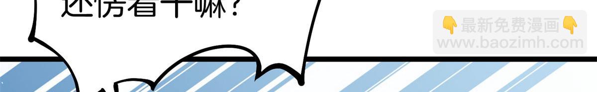 009 成与败(1/4)-第9话