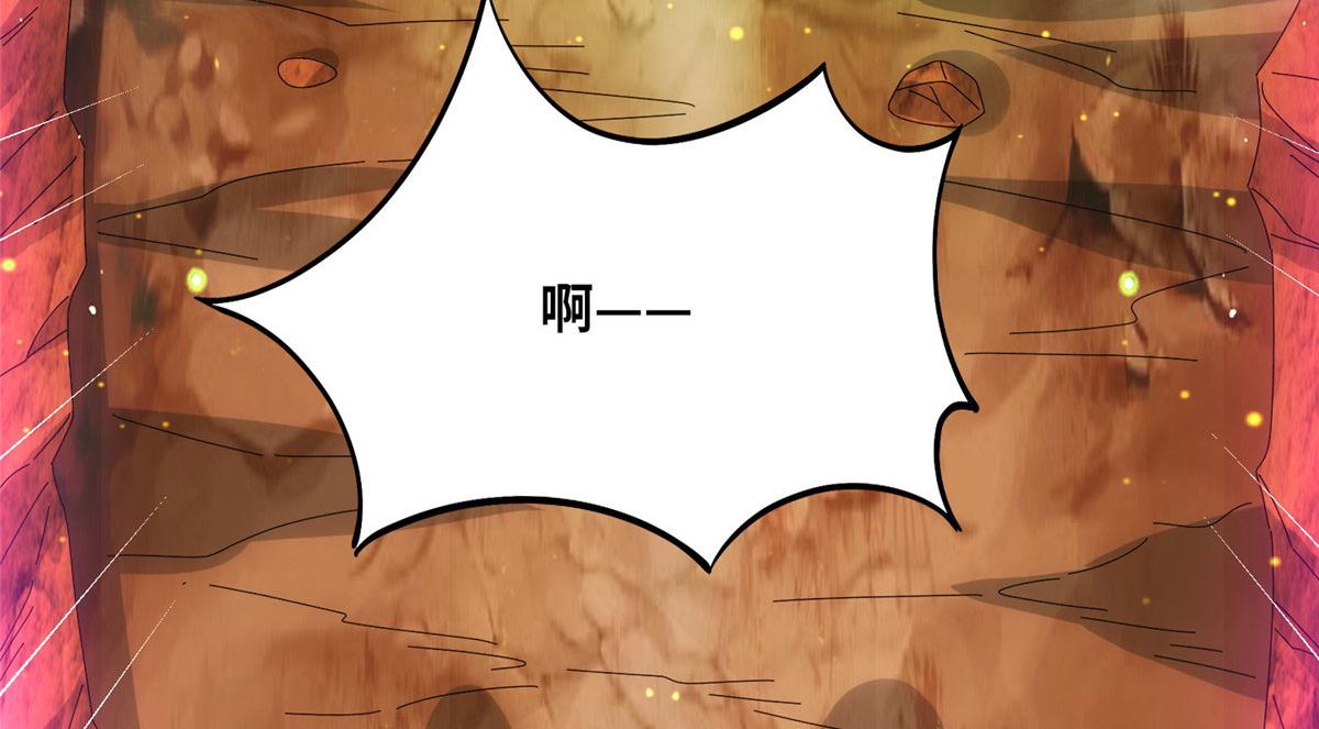 真武世界 - 087 绝处逢生(1/3) - 3