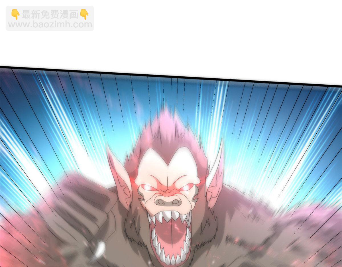 真武世界 - 087 绝处逢生(1/3) - 4