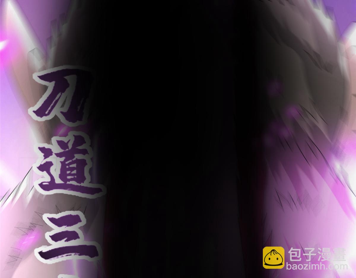 真武世界 - 087 绝处逢生(2/3) - 8