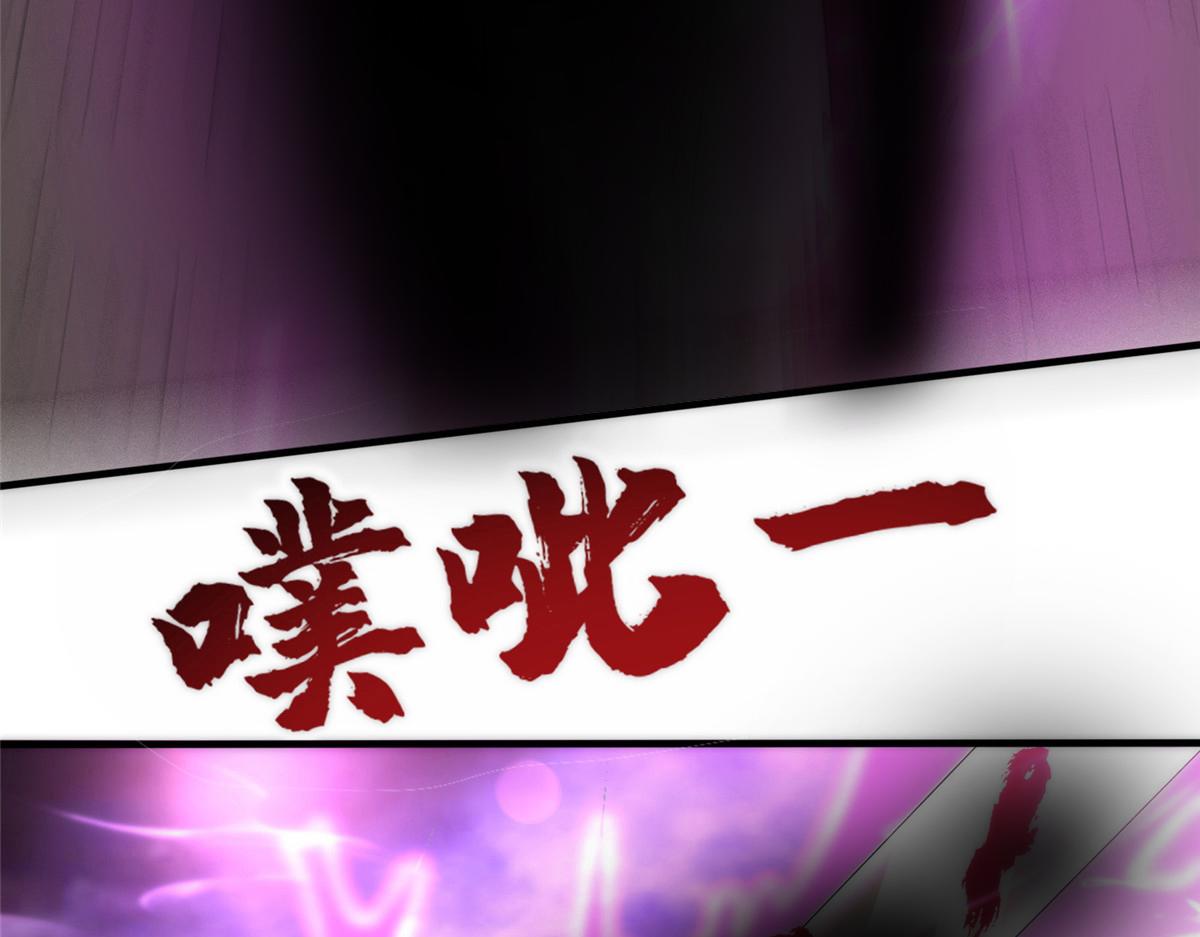 真武世界 - 087 绝处逢生(2/3) - 4