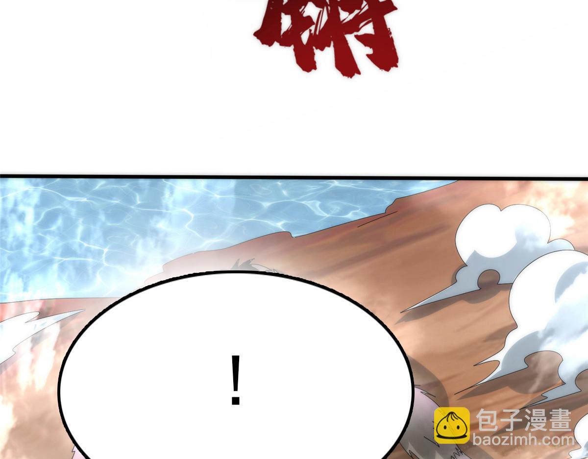 真武世界 - 087 绝处逢生(2/3) - 6