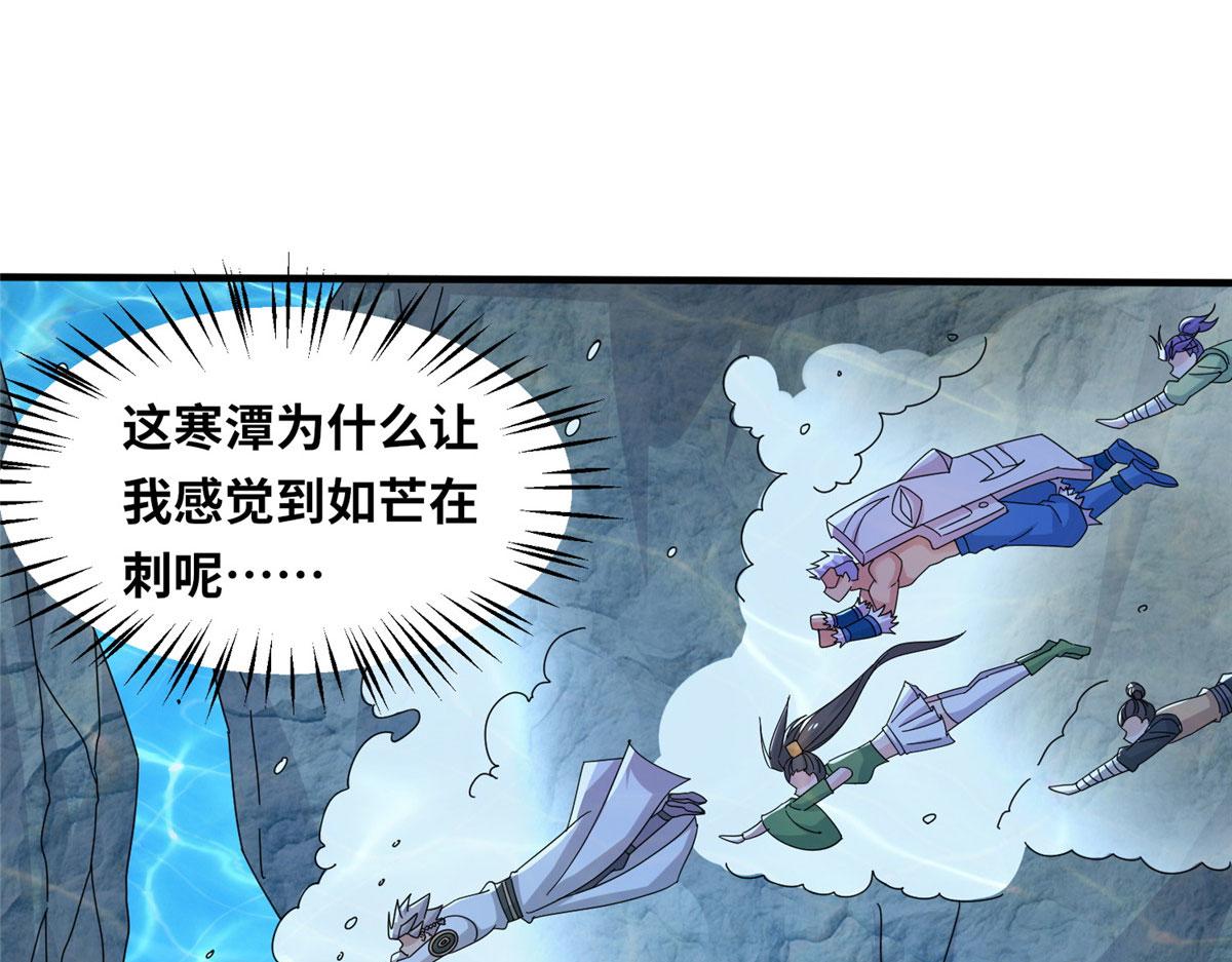 真武世界 - 087 绝处逢生(2/3) - 6