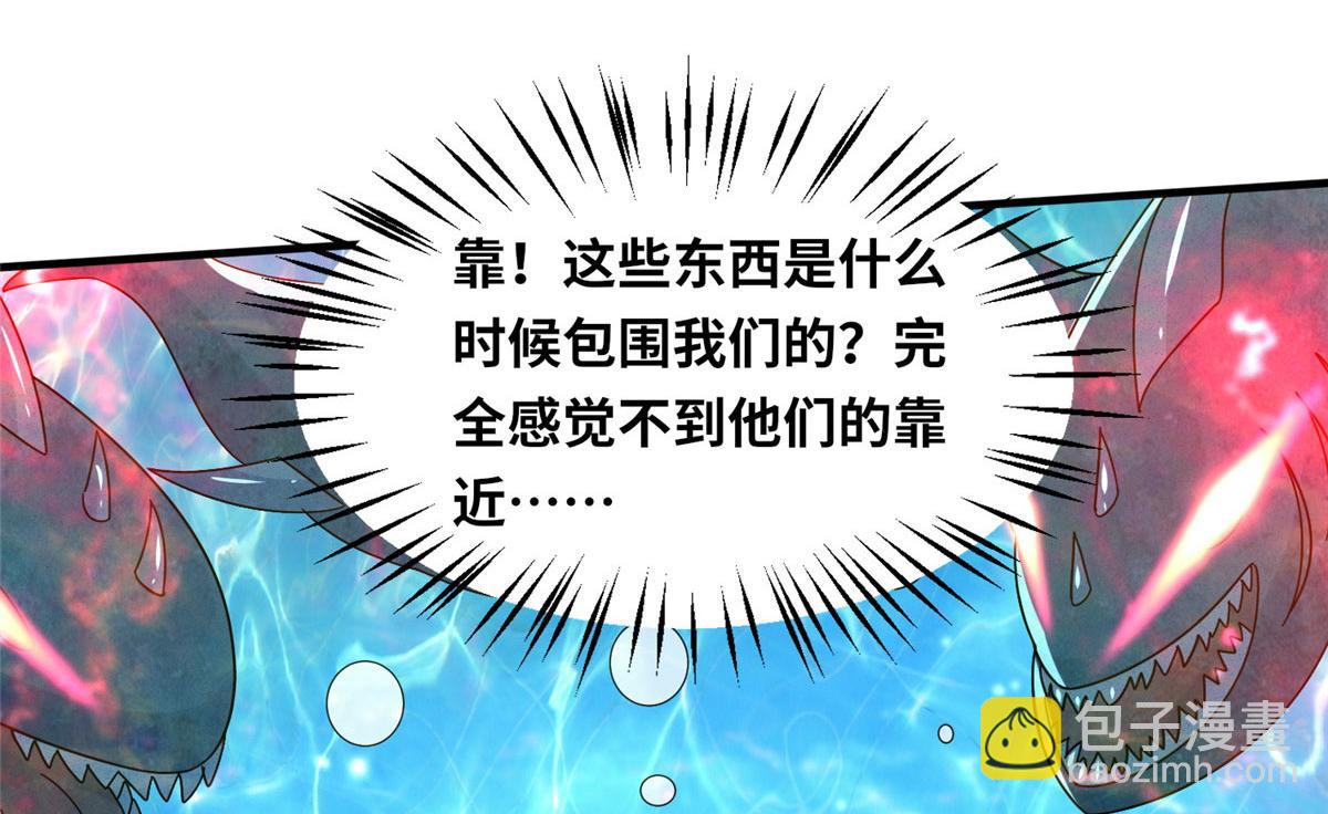 真武世界 - 087 绝处逢生(2/3) - 1