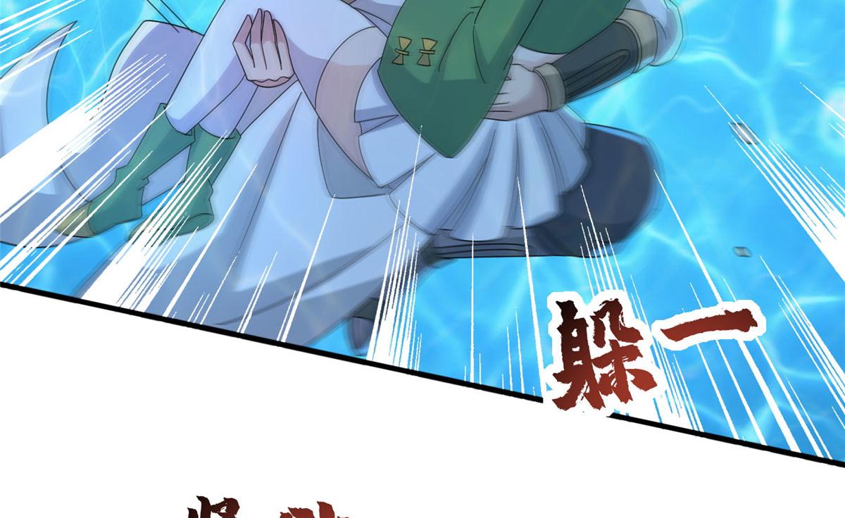 真武世界 - 087 绝处逢生(2/3) - 7