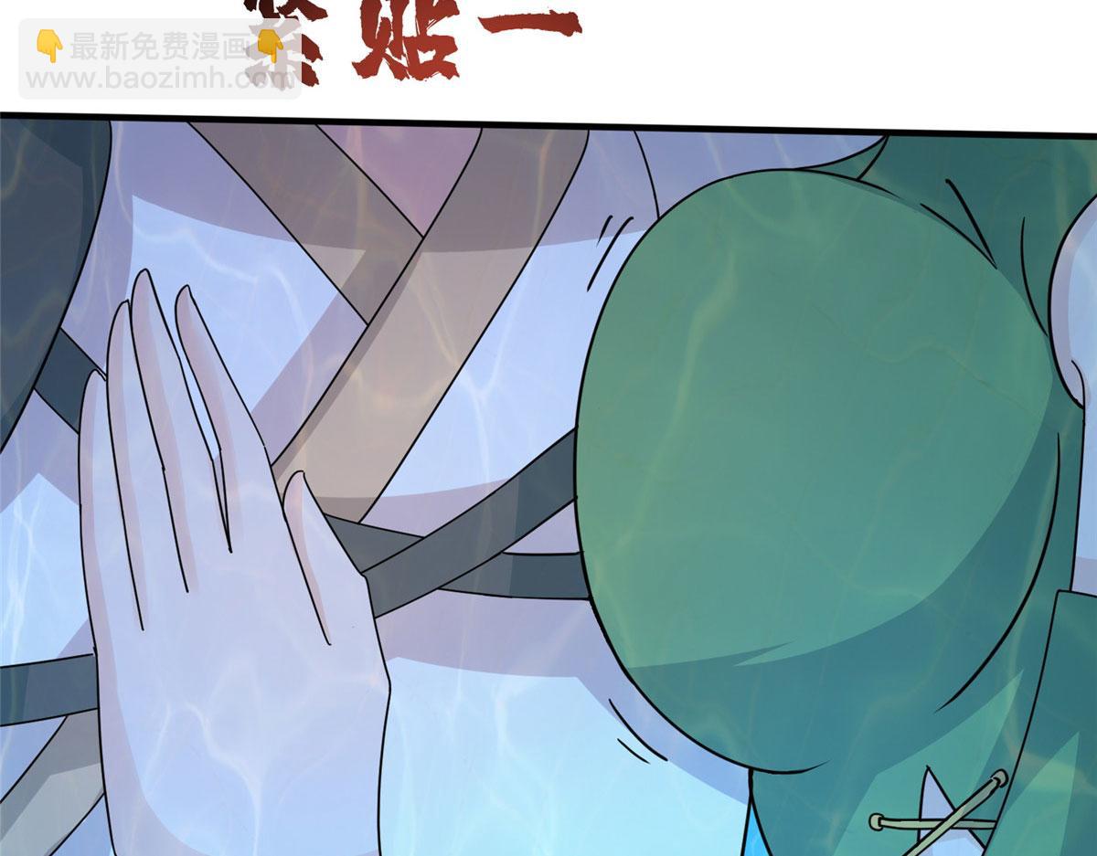 真武世界 - 087 绝处逢生(2/3) - 8
