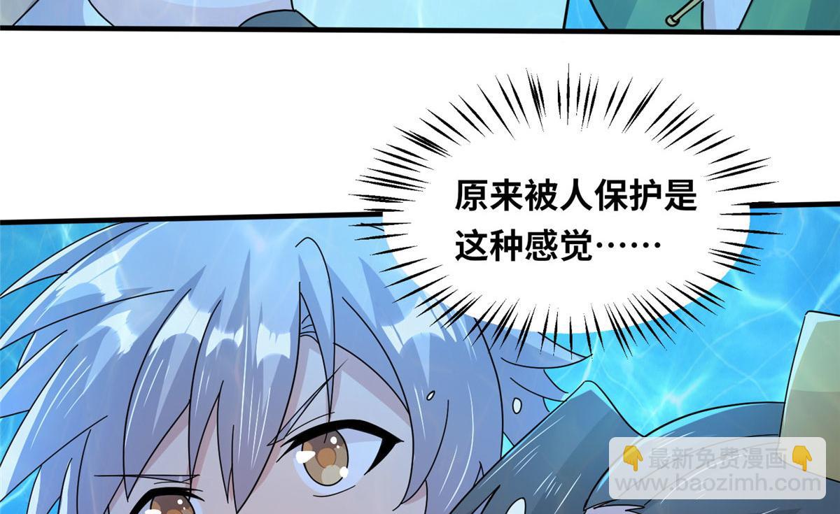 真武世界 - 087 绝处逢生(2/3) - 1