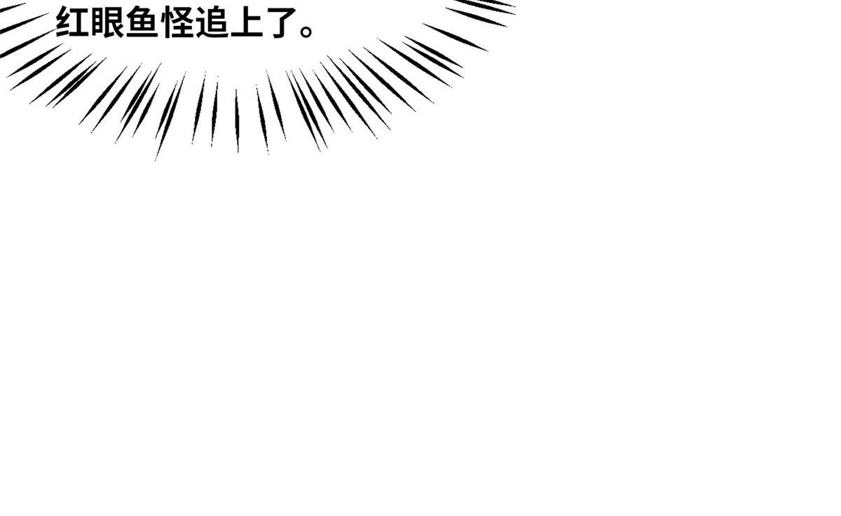 真武世界 - 087 绝处逢生(2/3) - 3