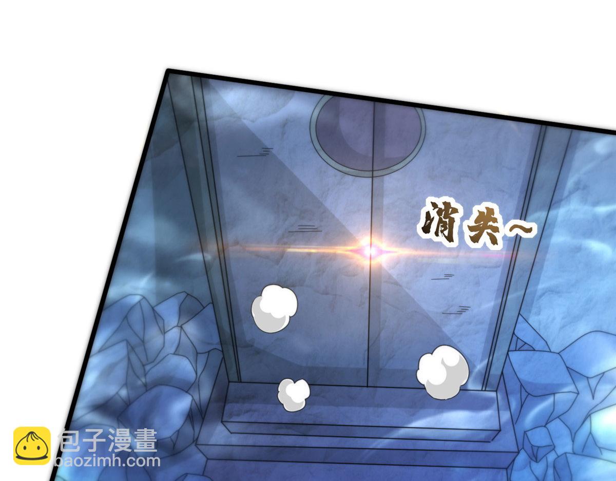真武世界 - 089 纯阳剑宫(3/3) - 4