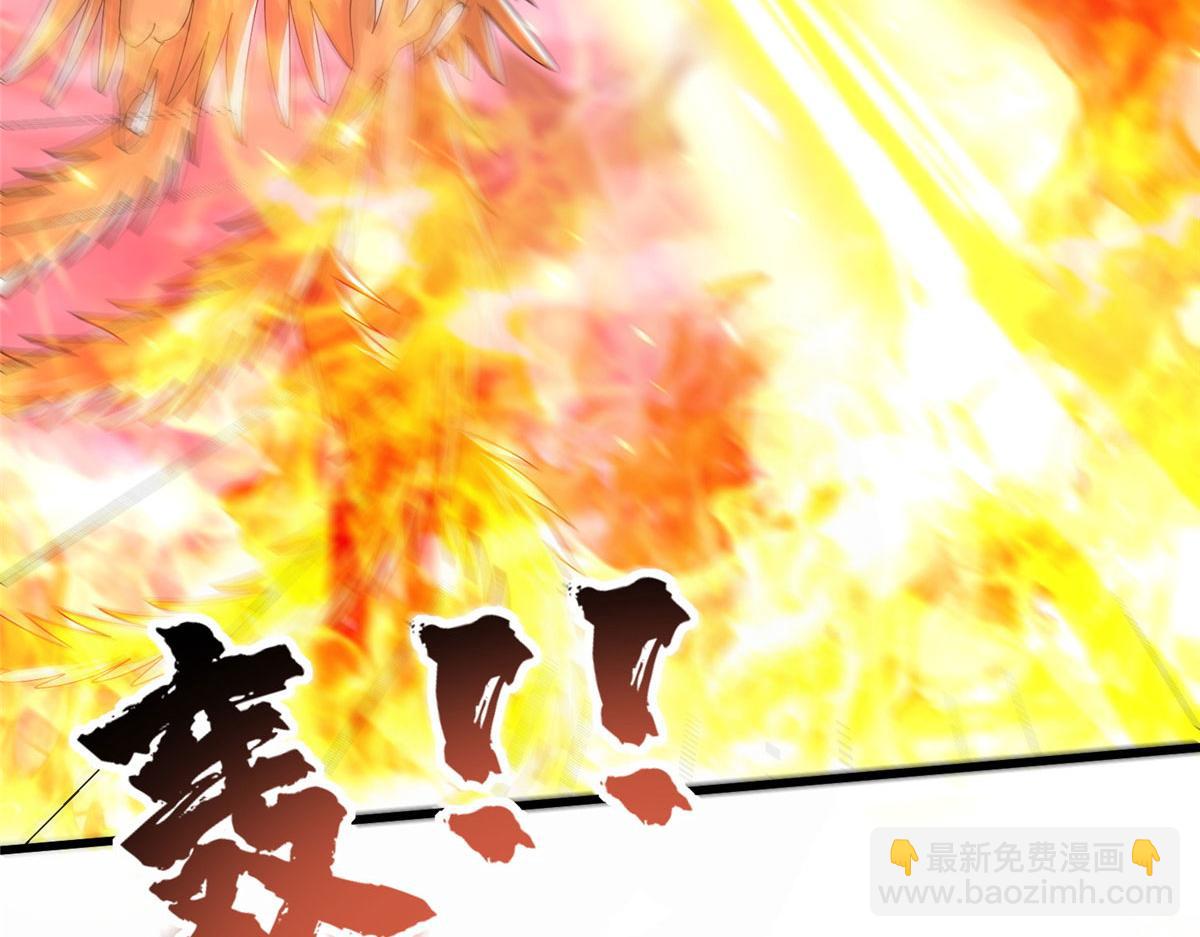 真武世界 - 089 纯阳剑宫(1/3) - 4