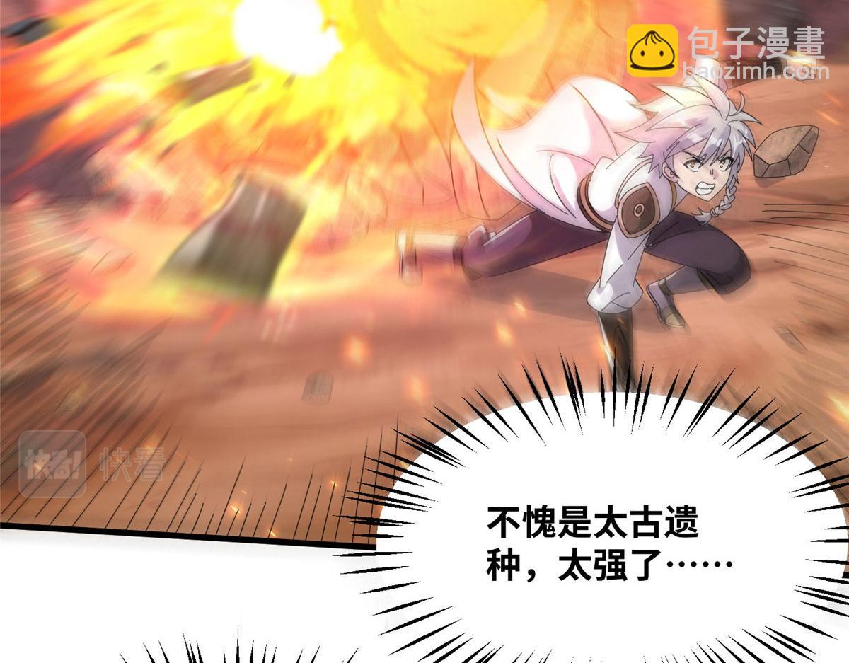真武世界 - 089 纯阳剑宫(1/3) - 7