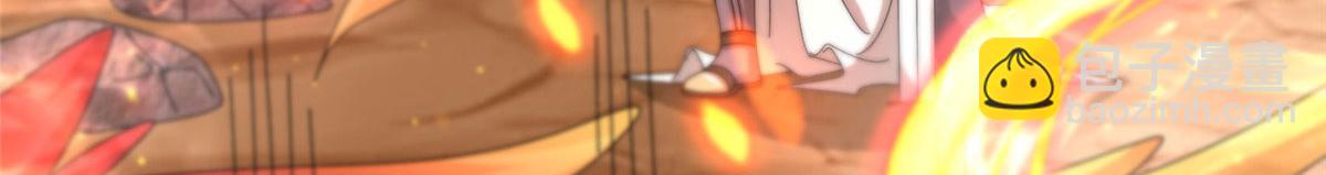 真武世界 - 089 纯阳剑宫(1/3) - 4