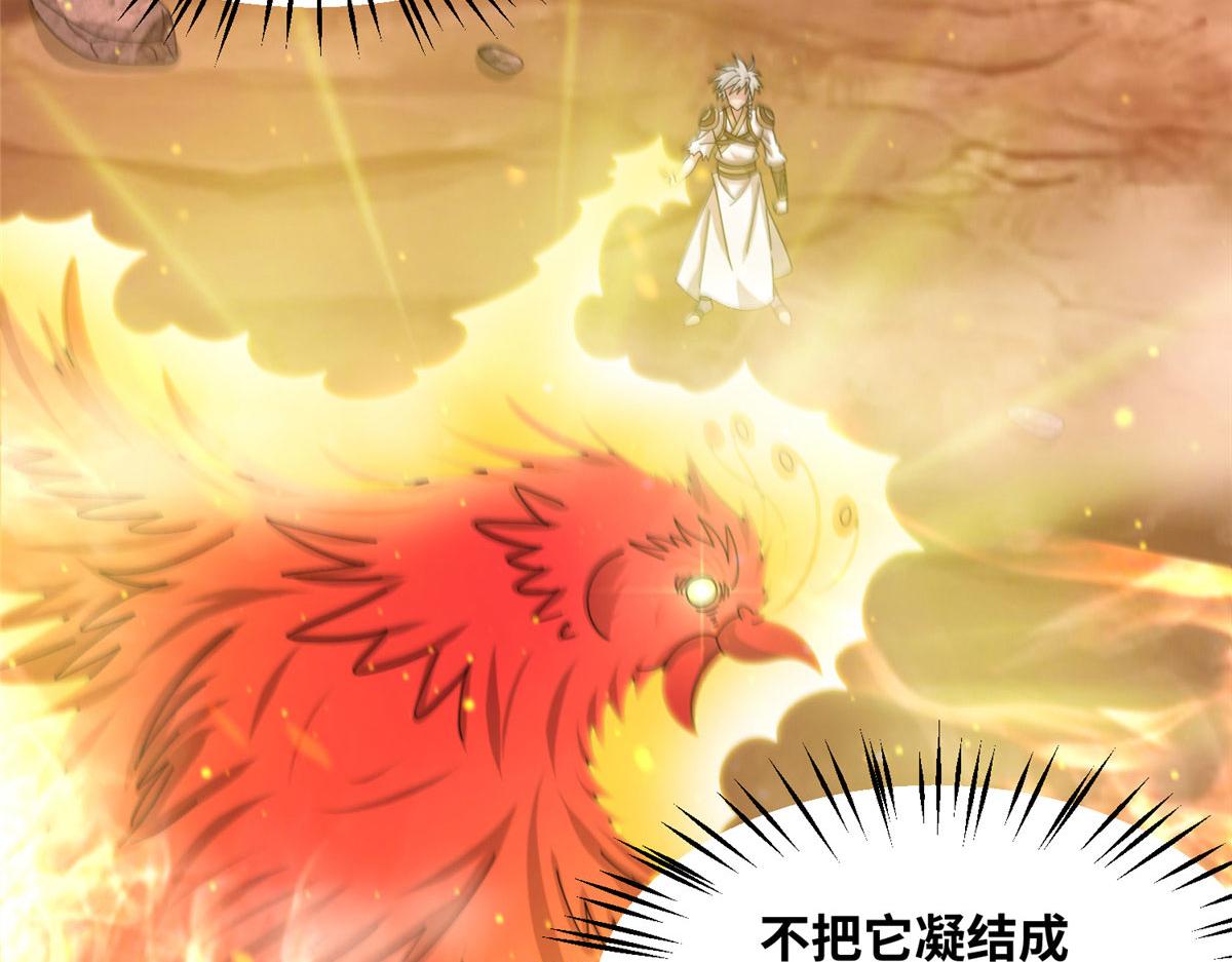 真武世界 - 089 纯阳剑宫(1/3) - 4