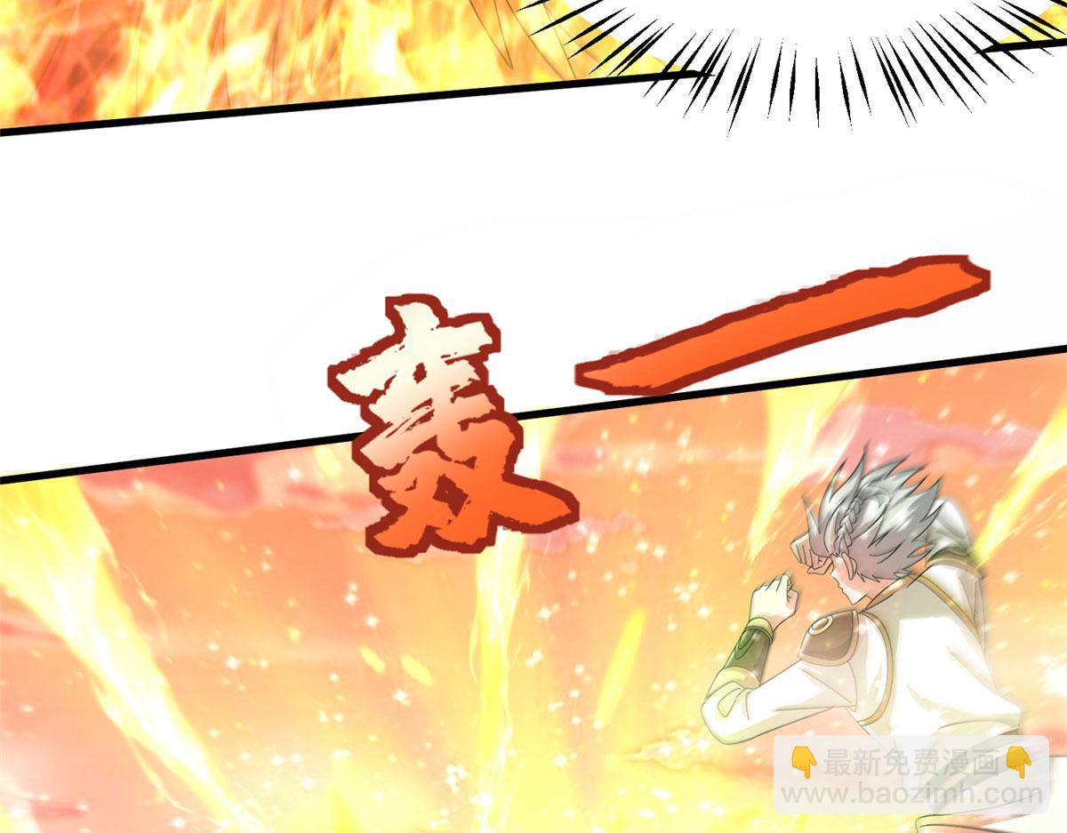 真武世界 - 089 纯阳剑宫(1/3) - 6
