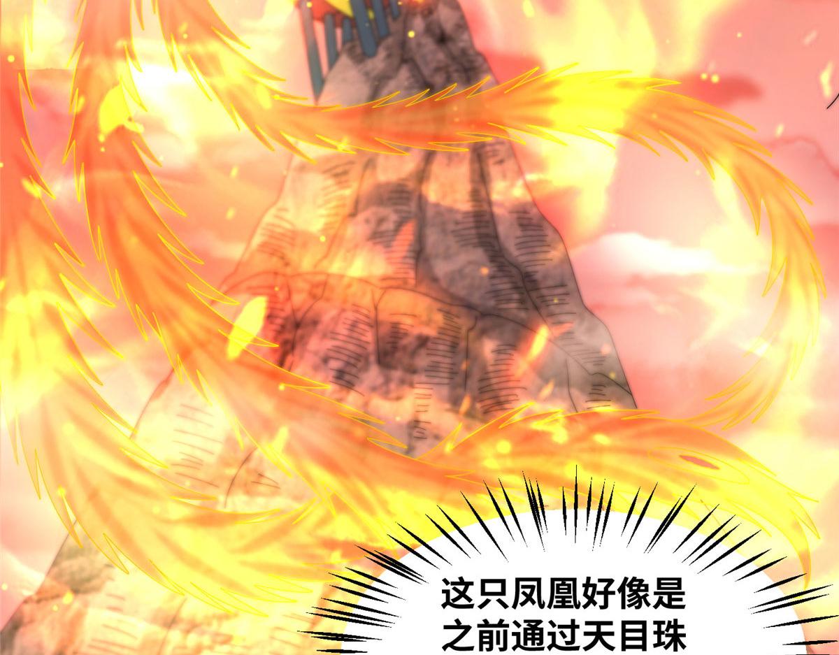 真武世界 - 089 纯阳剑宫(1/3) - 2