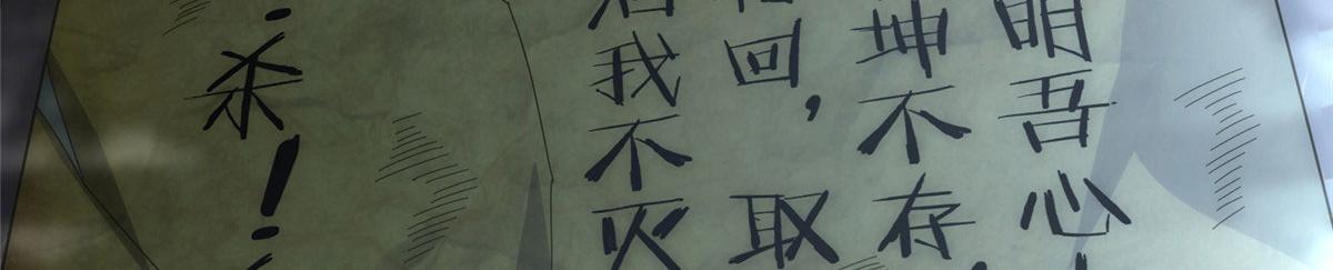 真武世界 - 089 纯阳剑宫(2/3) - 6