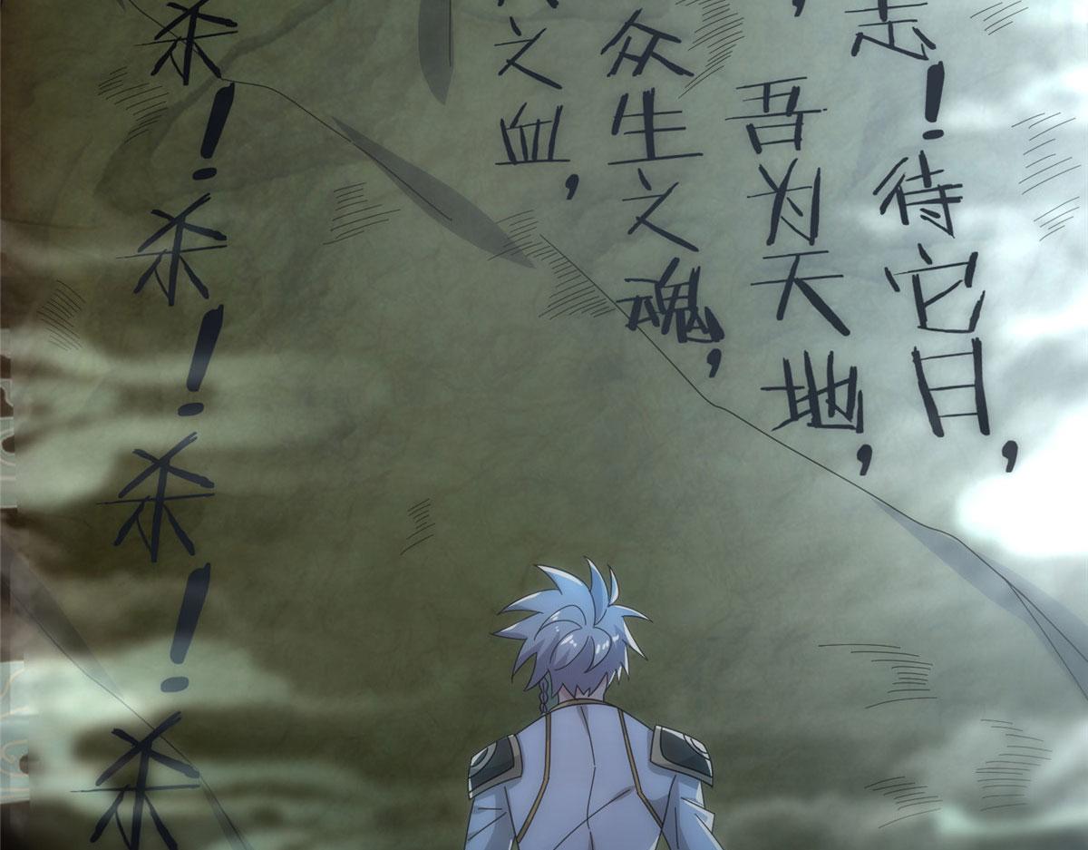 真武世界 - 089 纯阳剑宫(2/3) - 7