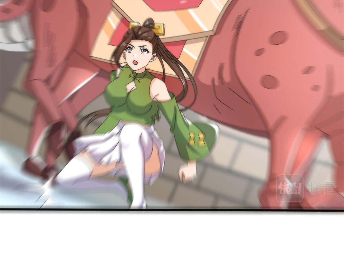 真武世界 - 091 重返神城(1/3) - 5
