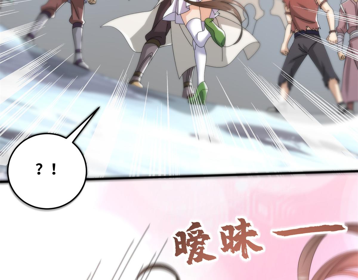 真武世界 - 091 重返神城(1/3) - 8