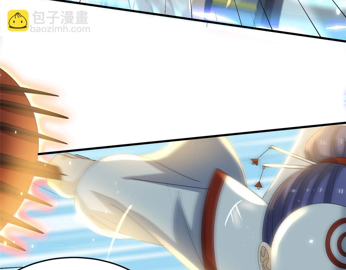 真武世界 - 093 初试音杀刀(2/3) - 8
