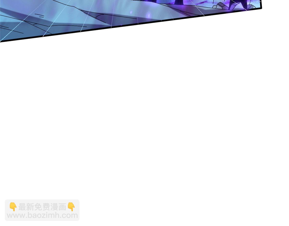 真武世界 - 093 初试音杀刀(2/3) - 4