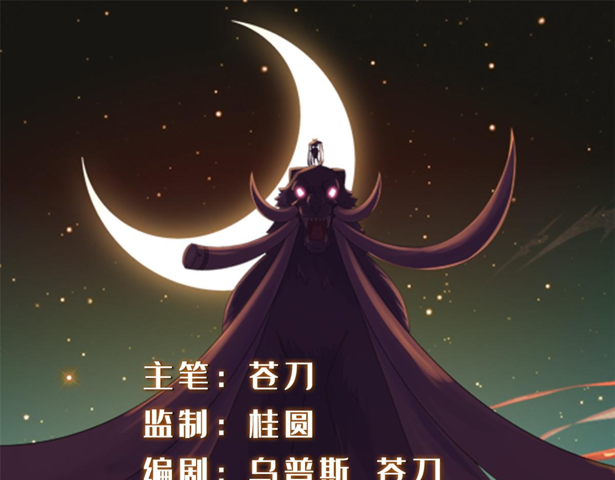 真武世界 - 095 来本小姐的房间(1/2) - 1