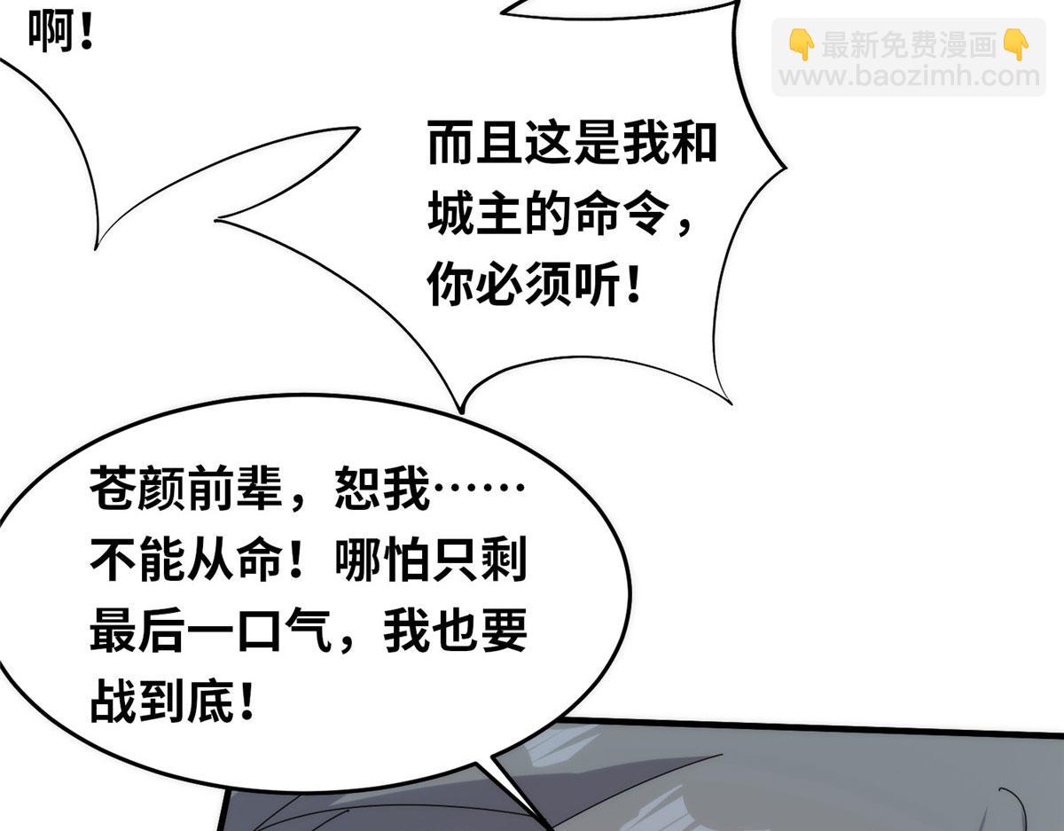 真武世界 - 095 来本小姐的房间(1/2) - 2