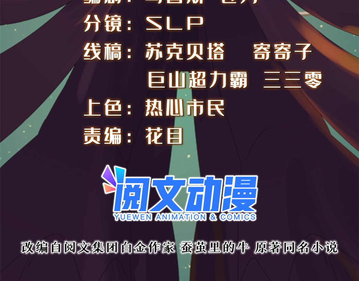 真武世界 - 095 来本小姐的房间(1/2) - 2