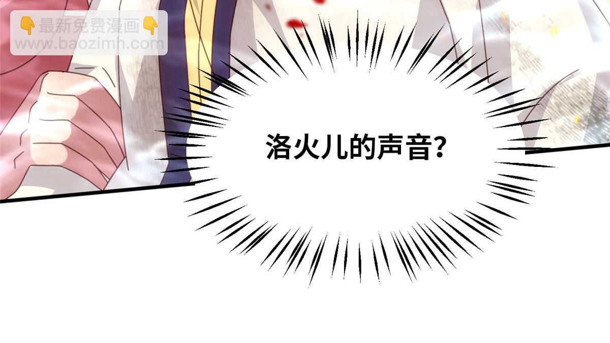 真武世界 - 095 来本小姐的房间(1/2) - 1