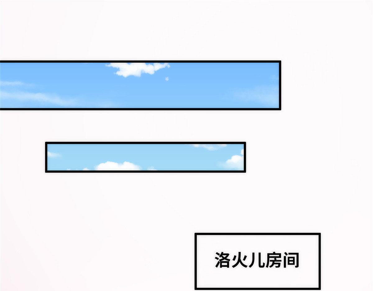 真武世界 - 095 来本小姐的房间(1/2) - 2