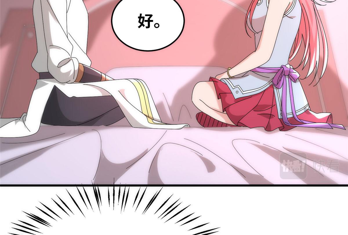 真武世界 - 095 来本小姐的房间(1/2) - 1