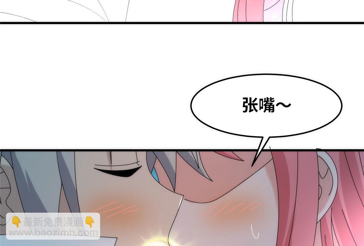 真武世界 - 095 来本小姐的房间(2/2) - 5