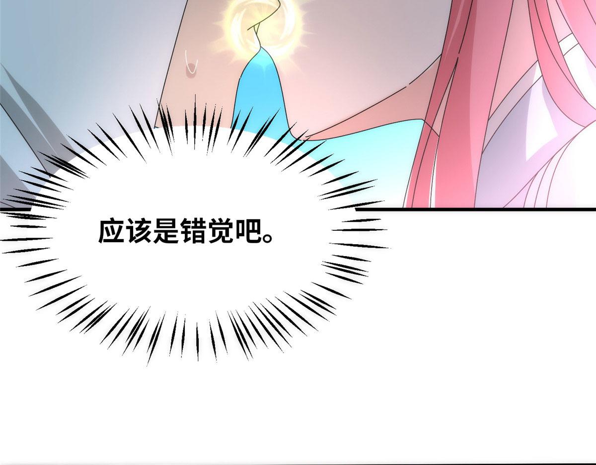 真武世界 - 095 来本小姐的房间(2/2) - 6