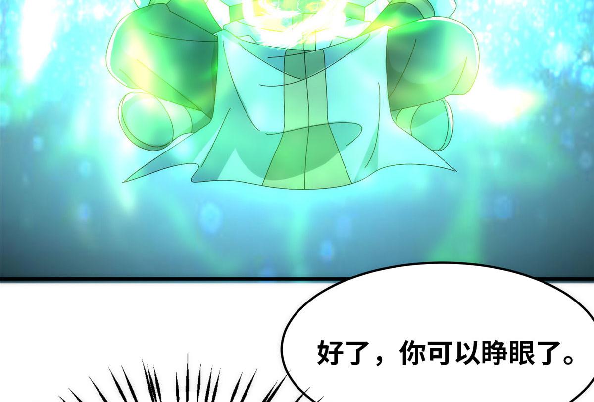 真武世界 - 095 来本小姐的房间(2/2) - 6