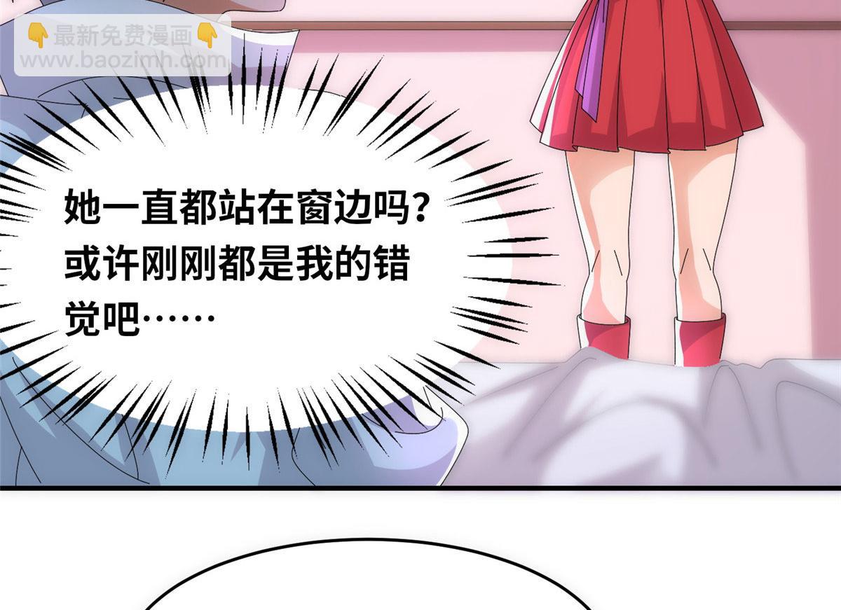 真武世界 - 095 来本小姐的房间(2/2) - 3