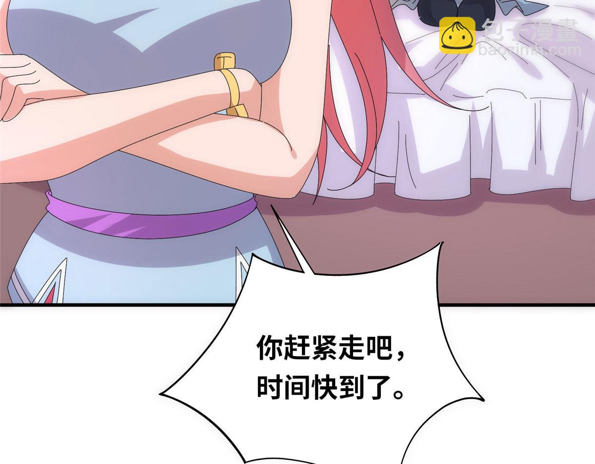 真武世界 - 095 来本小姐的房间(2/2) - 3