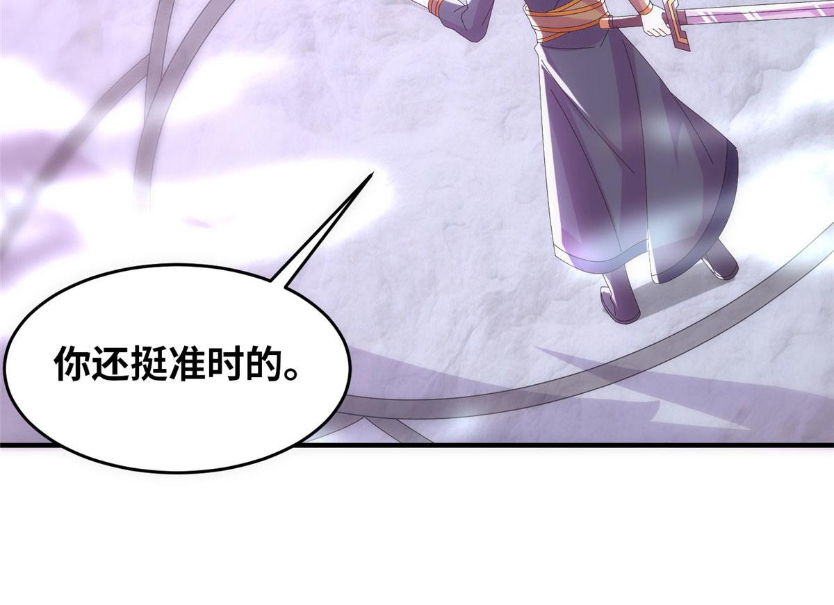 真武世界 - 095 来本小姐的房间(2/2) - 1