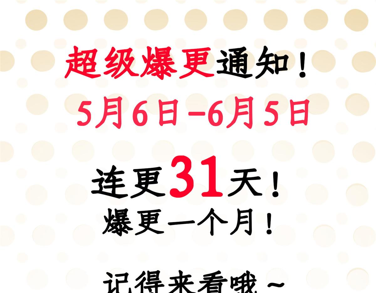 真武世界 - 095 来本小姐的房间(2/2) - 2