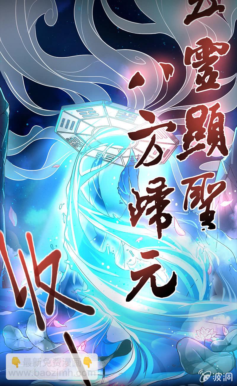预告-第1话