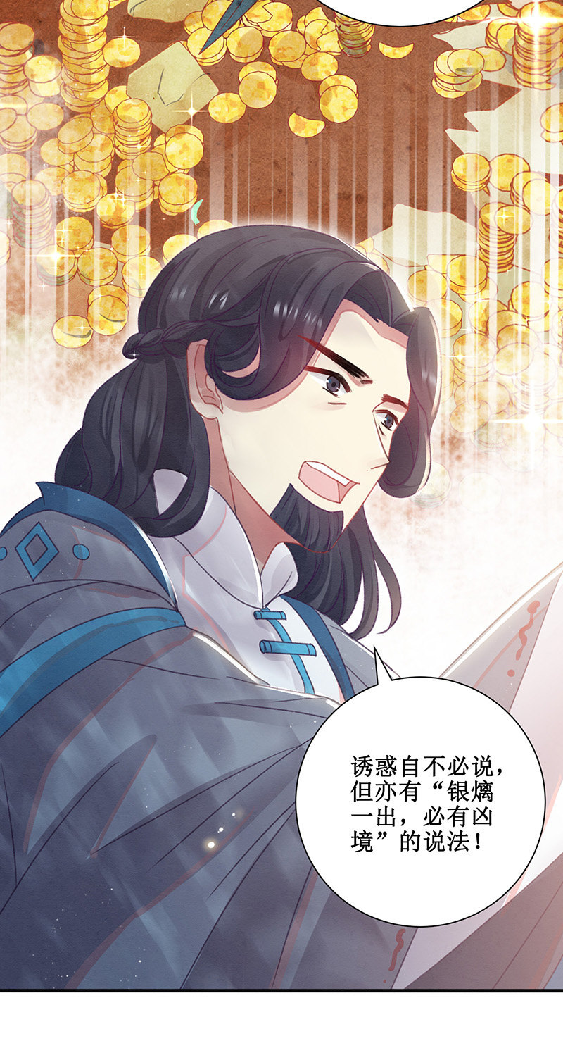 第13话(1/2)-第15话