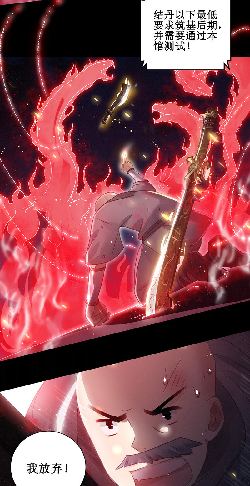 第13话(1/2)-第15话