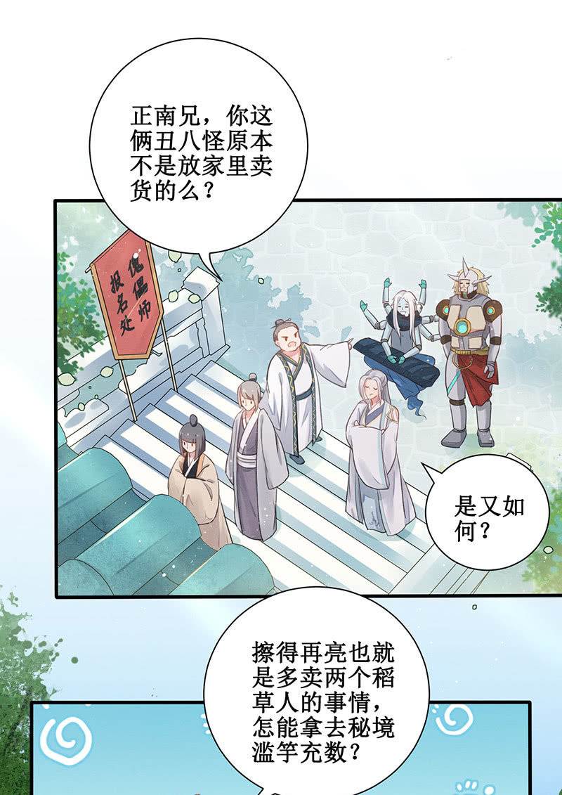 第13话(1/2)-第15话