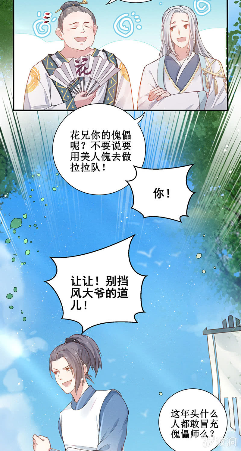 第13话(1/2)-第15话