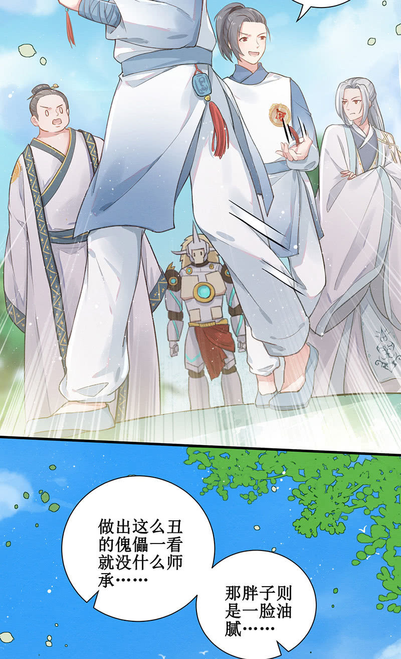 第13话(1/2)-第15话