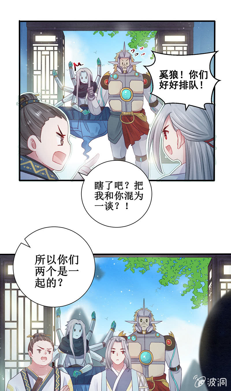 第13话(1/2)-第15话