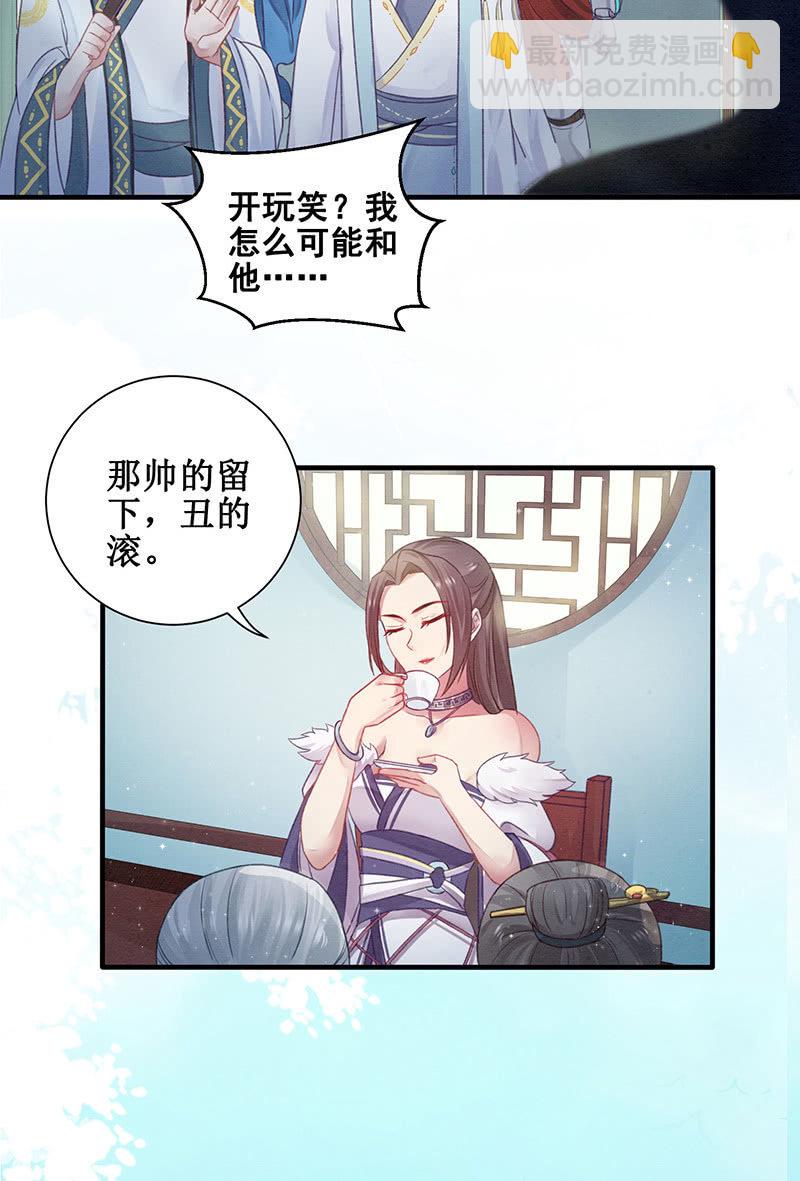 第13话(1/2)-第15话