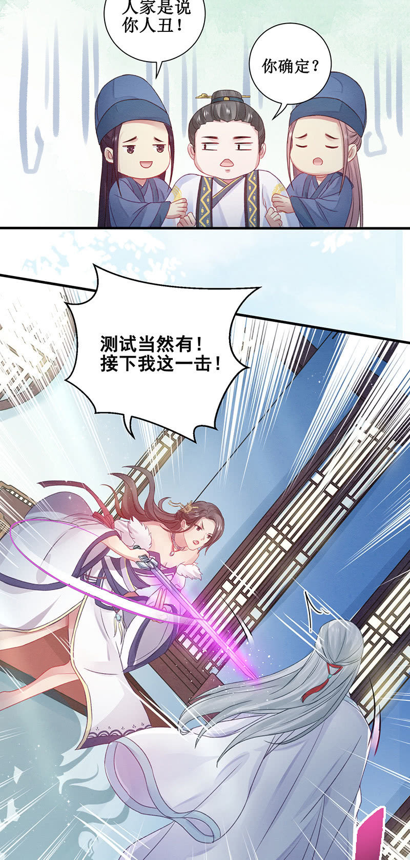 第13话(1/2)-第15话