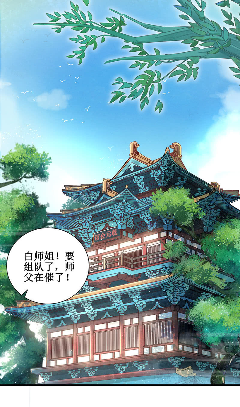 第13话(1/2)-第15话